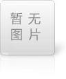 湖北推進海綿城市建設 新建小區可滲透地面不低于40%